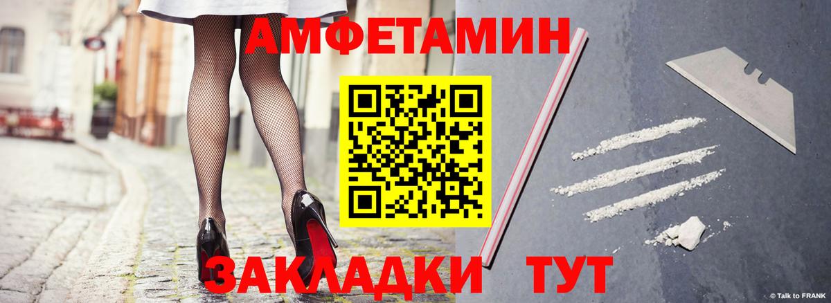 Амфетамин VHQ Коммунар