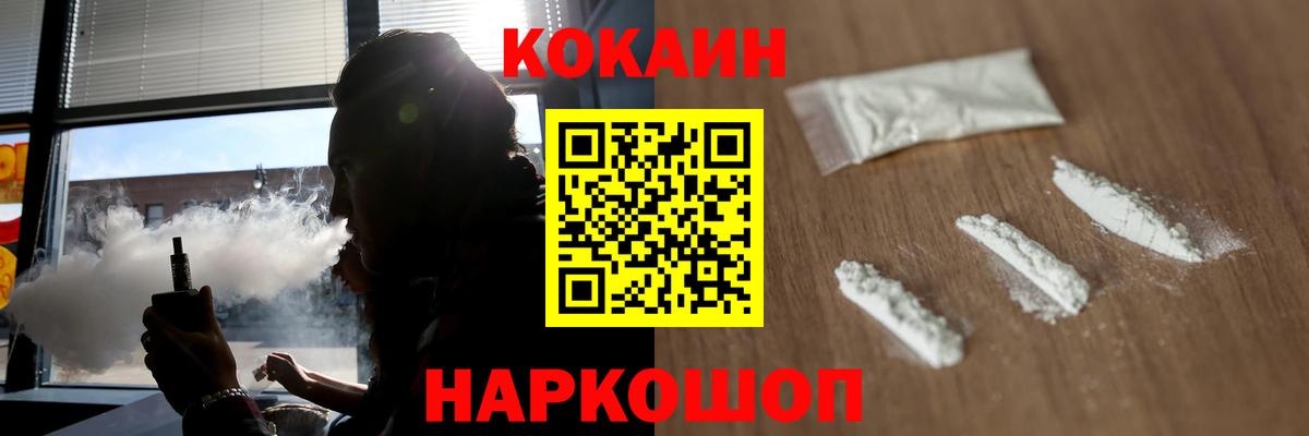 Коммунар  Кокаин Боливия  Cocaine  Вход с VPN 