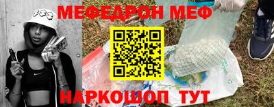 2c-b Камышлов