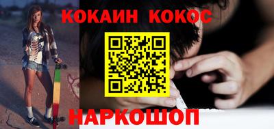 2c-b Камышлов