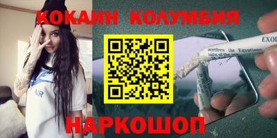 2c-b Камышлов