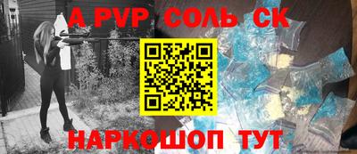 гидропоника Канаш
