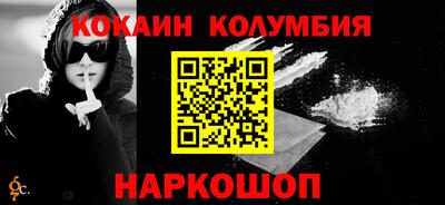 МДМА Кандалакша