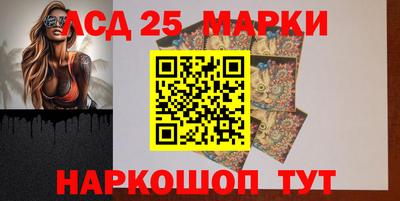2c-b Камышлов