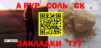 МДМА Кандалакша
