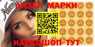 синтетический гашиш Кимры