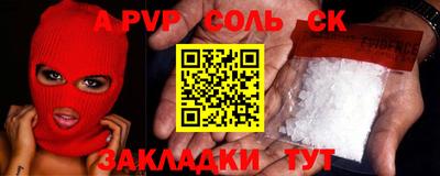 гидропоника Канаш