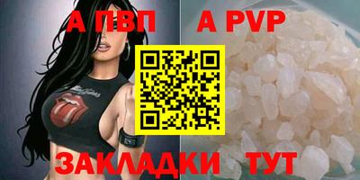 МДМА Кандалакша