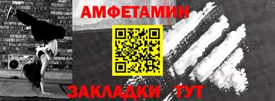 МДМА Кандалакша