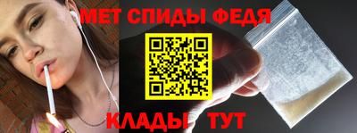 МДМА Кандалакша