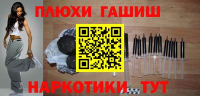 гидропоника Канаш