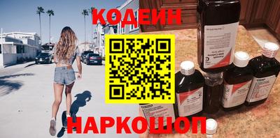 2c-b Камышлов