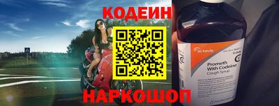 2c-b Камышлов