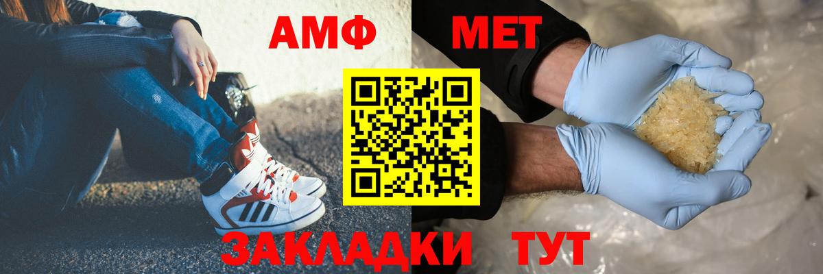 Бошки Шишки  Коммунар  Кокаин  МЕФ кристаллы  Вход с VPN  НБОМе  Гашиш  Цена  Мефедрон 