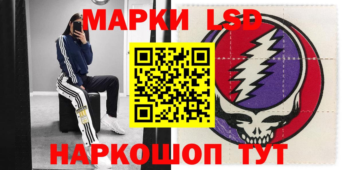 Марки NBOMe  где найти наркотики  Вход с VPN  Коммунар  Марки NBOMe 1,5мг 