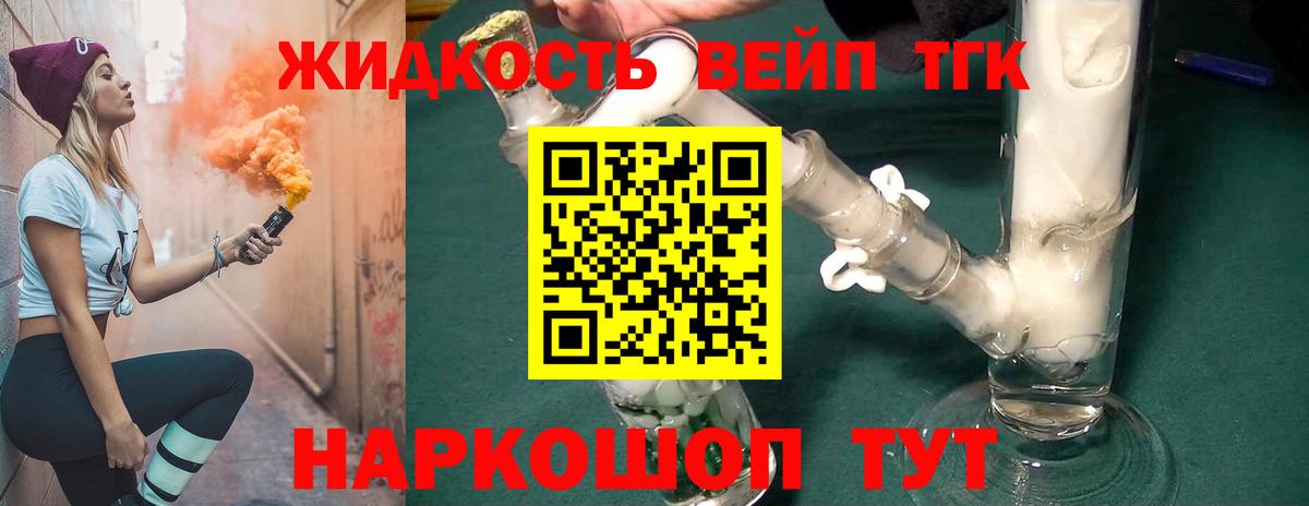 продажа наркотиков  Вход с VPN  Коммунар  Дистиллят ТГК Wax 