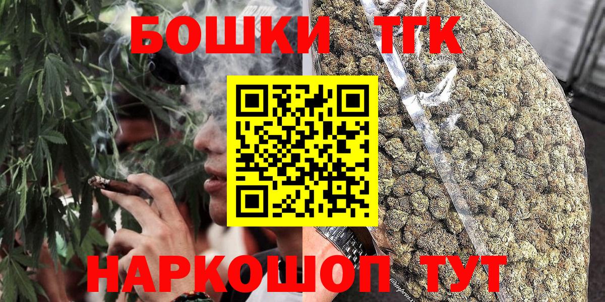 Бошки Шишки план  МАРИХУАНА White Widow  Коммунар  Вход с VPN  Шишки марихуана Ganja 